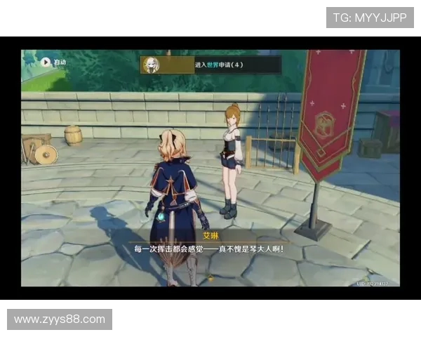 艾琳在游戏中如何高效标记目标并精准指挥物体飞行的技巧与策略